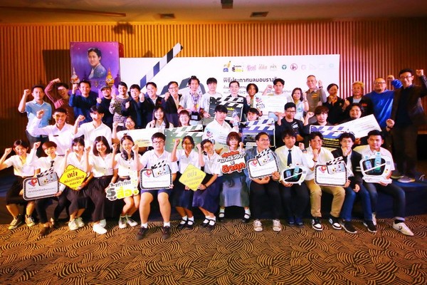 สสส. ประกวดคลิปสั้น อย่าปล่อยให้เหล้ามาลวงเรา thaihealth