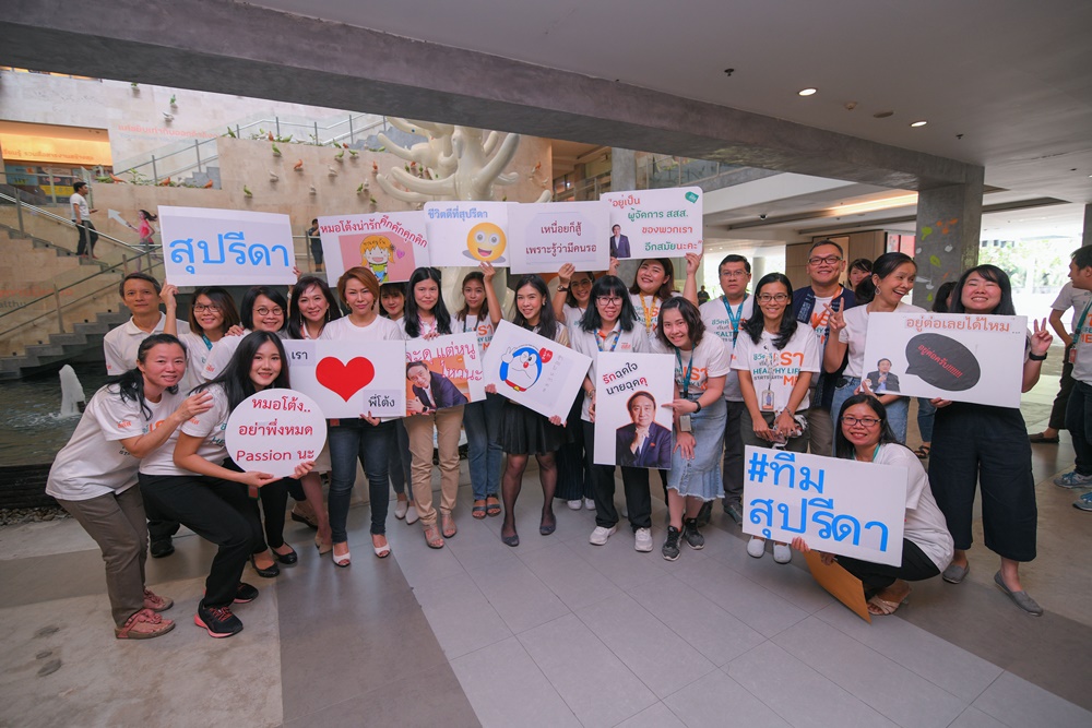 ครบรอบ 18 ปี สสส. thaihealth