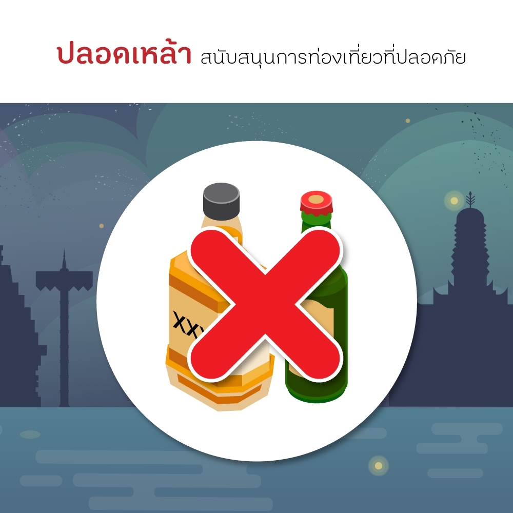 4 วิธี ลอยกระทงดี ชีวีปลอดภัย thaihealth