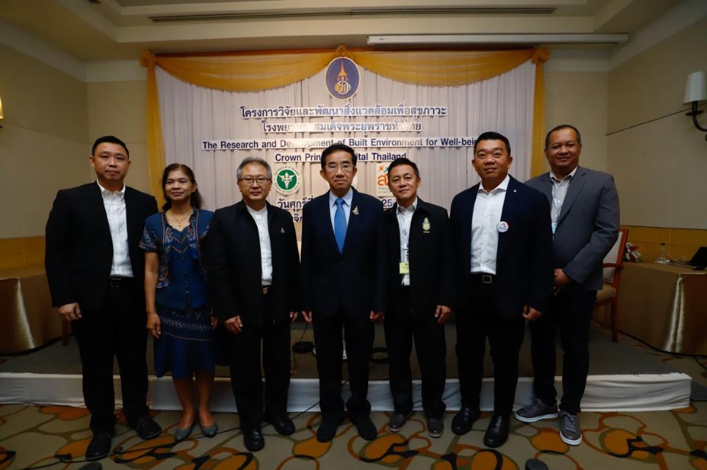 เปิดตัวโครงการพัฒนาสิ่งแวดล้อมเพื่อสุขภาวะ thaihealth
