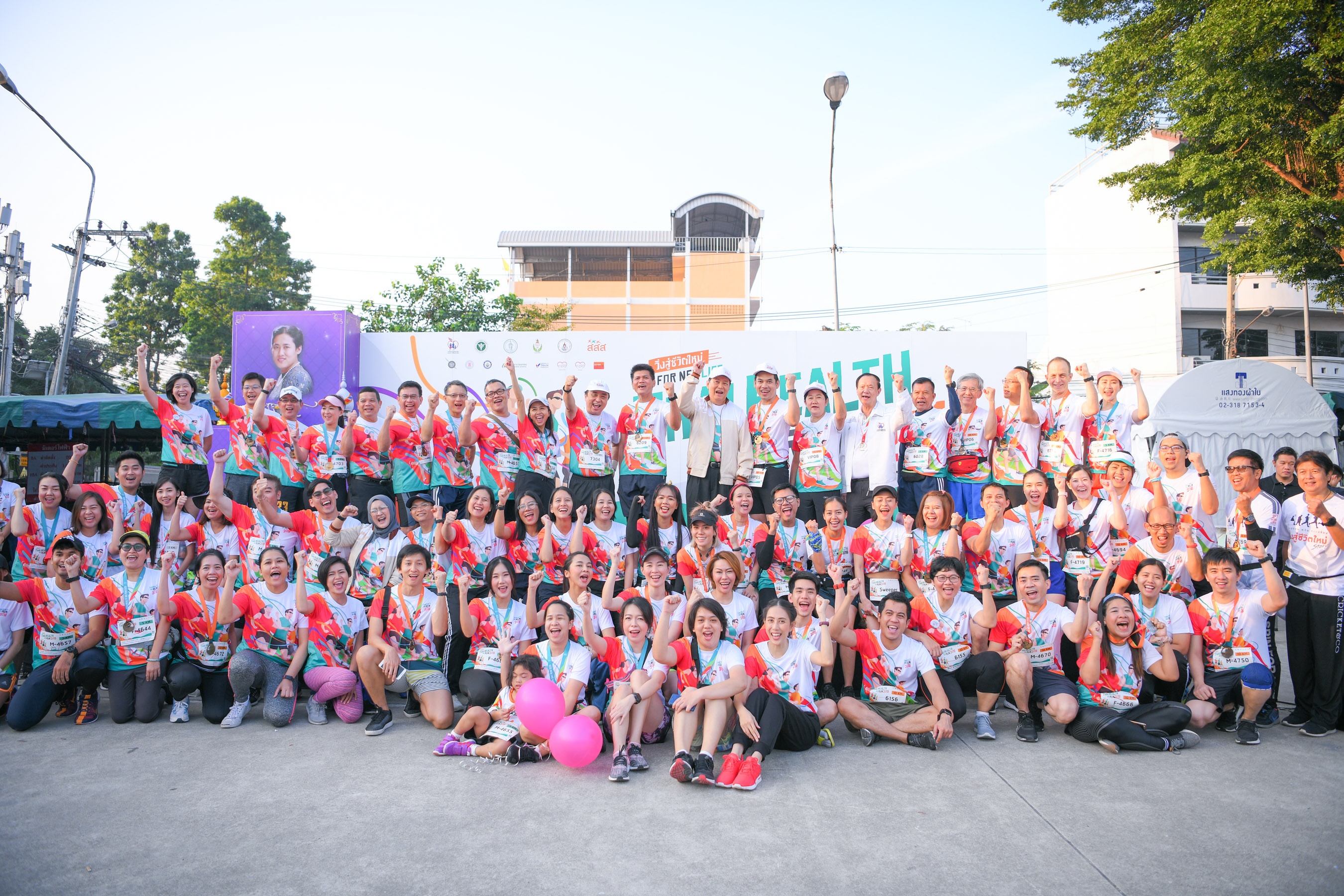 ไทยเฮลท์ เดย์ รัน 2019 thaihealth