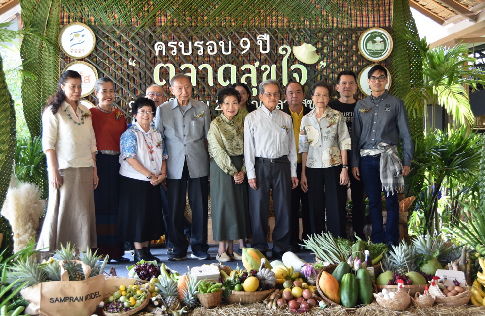 สวนสามพราน-มูลนิธิสังคมสุขใจ จัดงานครบรอบ 9  ปี ตลาดสุขใจ thaihealth