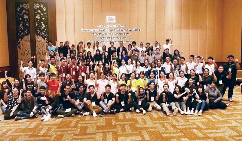 สสส.หนุนพัฒนา 18 ทีมเยาวชน สู่‘นักนวัตกรสุขภาพรุ่นใหม่’ thaihealth
