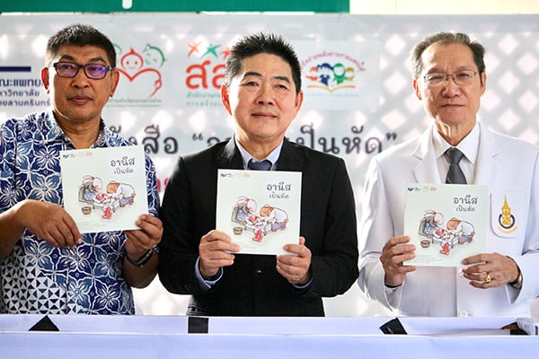 สร้างความเข้าใจโรคหัดด้วยนิทาน thaihealth
