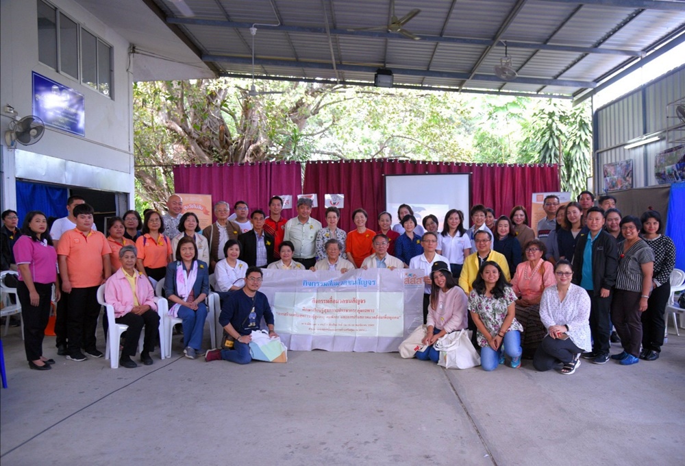 โครงการพัฒนาต้นแบบกิจการเพื่อสังคมบั๊ดดี้โฮมแคร์ thaihealth