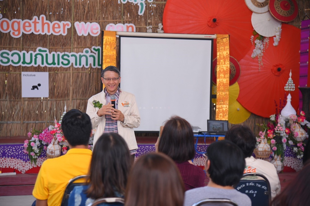 สสส. ยก “ตำบลชมภู” โมเดล ต้นแบบพื้นที่บูรณาการพัฒนาคุณภาพชีวิตคนพิการ สร้างงาน-รายได้ ฟื้นฟูสมรรถภาพคนพิการ thaihealth
