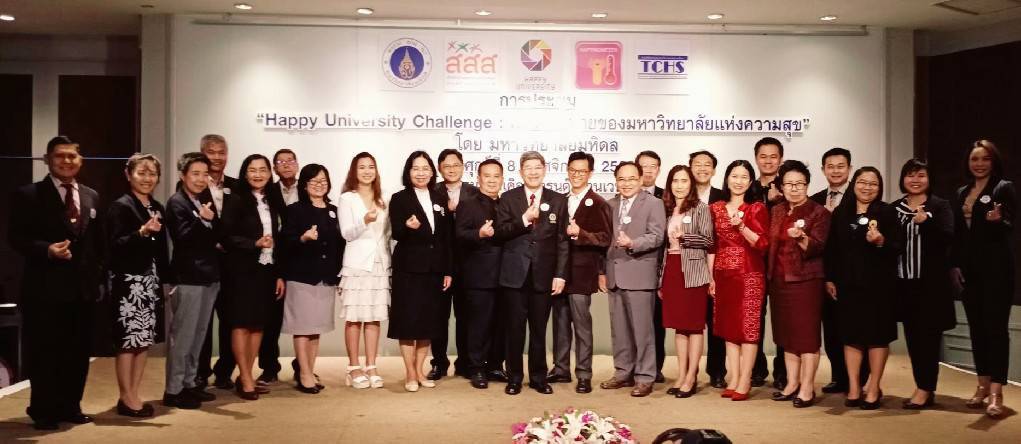 เปิดเวทีแชร์ความท้าทายพัฒนานักสร้างสุของค์กร  thaihealth