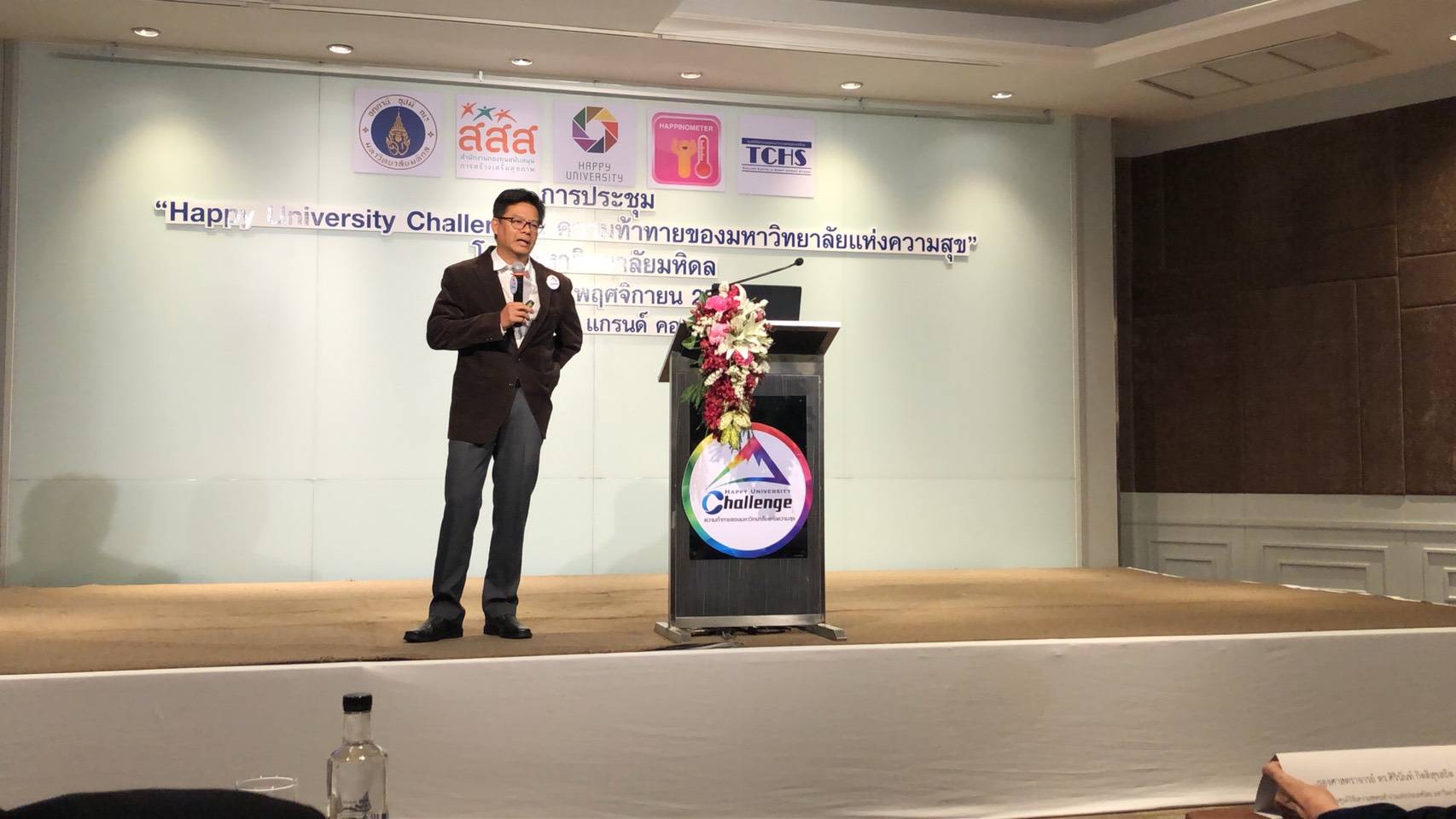 เปิดเวทีแชร์ความท้าทายพัฒนานักสร้างสุของค์กร  thaihealth