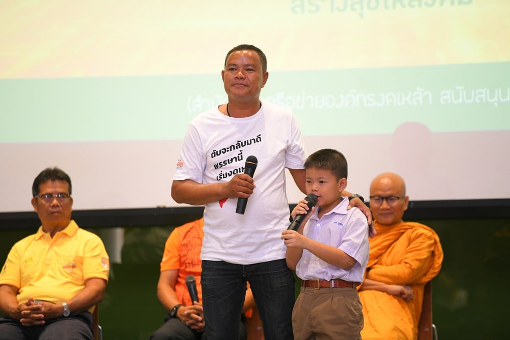 ออกพรรษา ลาเหล้า thaihealth