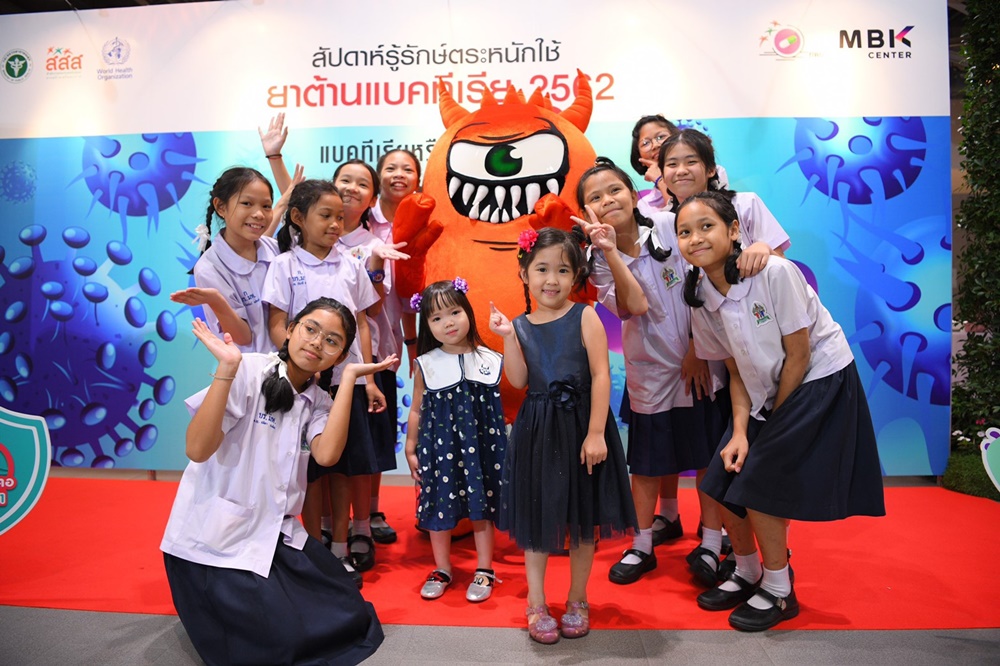 รณรงค์ใช้ยาปฏิชีวนะถูกวิธี แบคทีเรียหรือไวรัส เช็กให้ชัดก่อนกินยาปฏิชีวนะ thaihealth