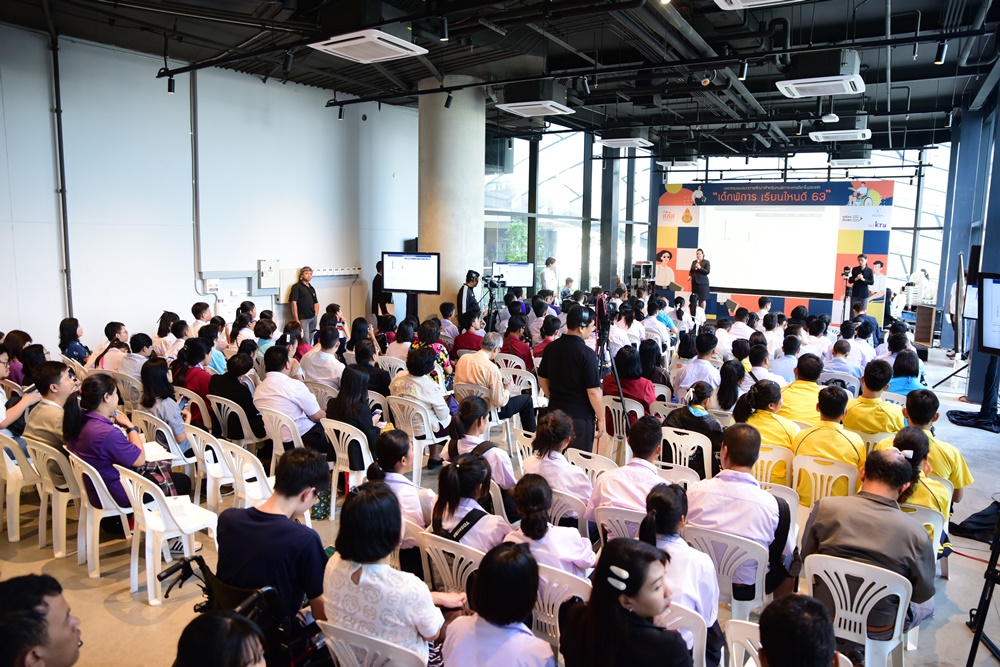 แนะแนวการศึกษาครั้งใหญ่ เด็กพิการ เรียนที่ไหนดี? thaihealth