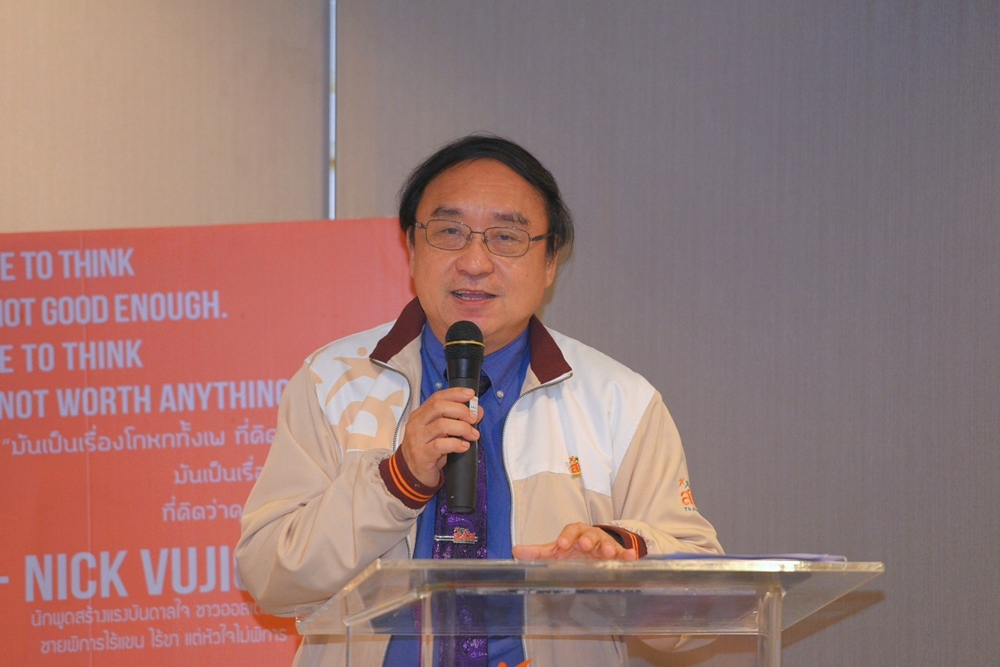 มหกรรมอารยสถาปัตย์ฯ ปีที่ 4  thaihealth
