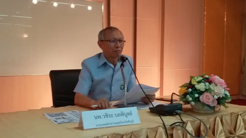 สธ.ชัยภูมิ ขับเคลื่อนศูนย์อำนวยการความปลอดภัยทางถนนระดับอำเภอ thaihealth
