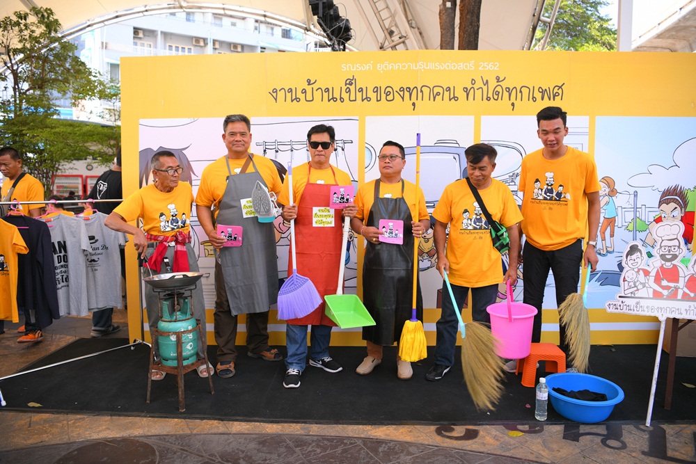 สสส. จับมือมูลนิธิหญิงชายก้าวไกล รณรงค์ยุติความรุนแรงต่อสตรี thaihealth