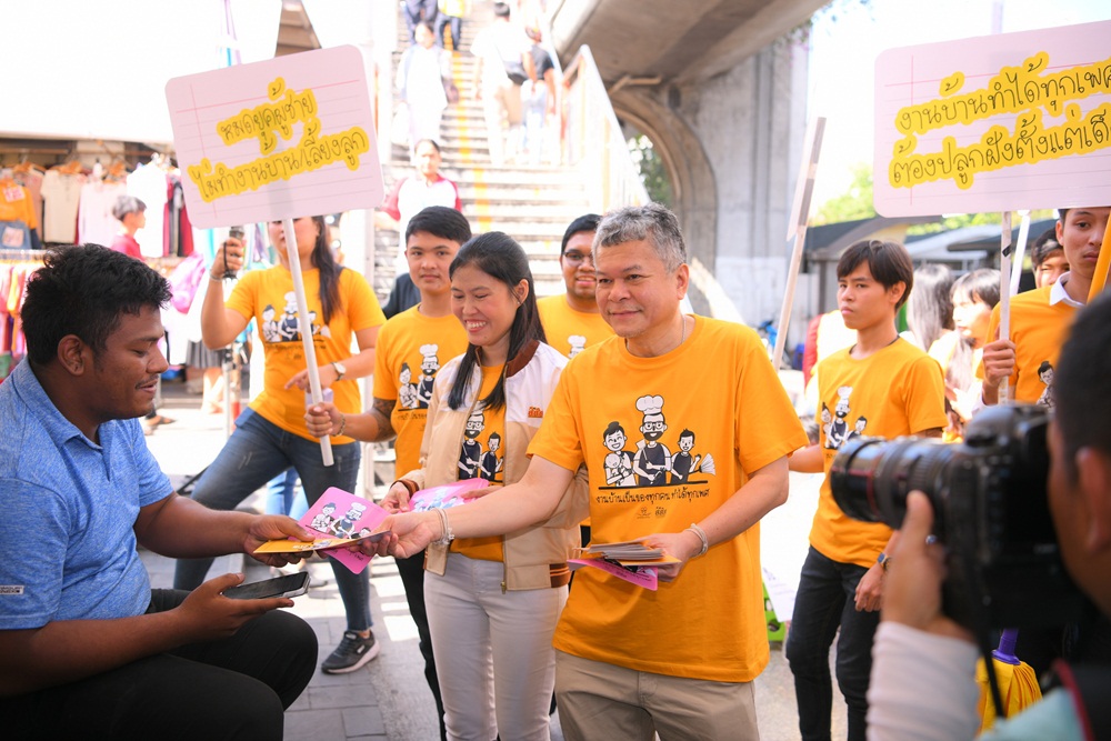 สสส. จับมือมูลนิธิหญิงชายก้าวไกล รณรงค์ยุติความรุนแรงต่อสตรี thaihealth