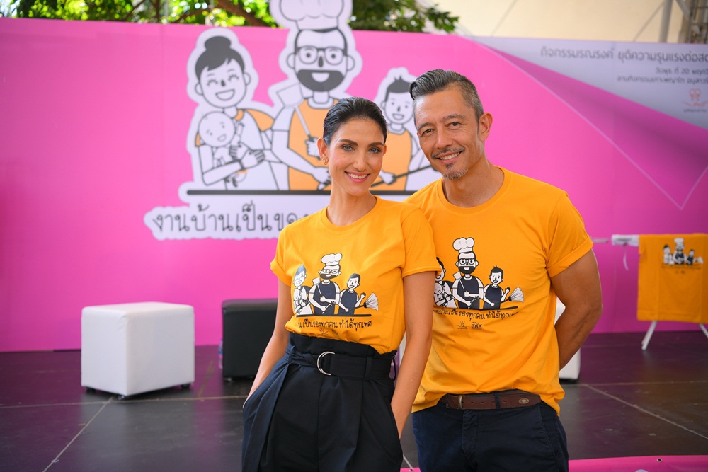 สสส. จับมือมูลนิธิหญิงชายก้าวไกล รณรงค์ยุติความรุนแรงต่อสตรี thaihealth