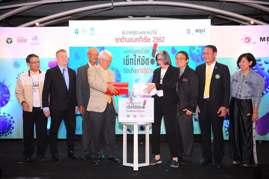 ปัญหาเชื้อดื้อยา ต้องไม่ถูกมองข้าม thaihealth