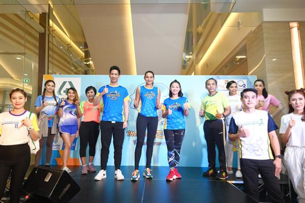 กิจกรรมเดิน-วิ่งมหากุศล นครธน มินิมาราธอน thaihealth
