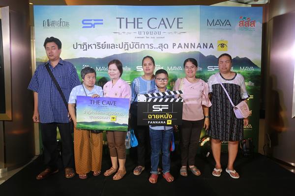 สร้างสุขเพื่อผู้บกพร่องทางการมองเห็น thaihealth