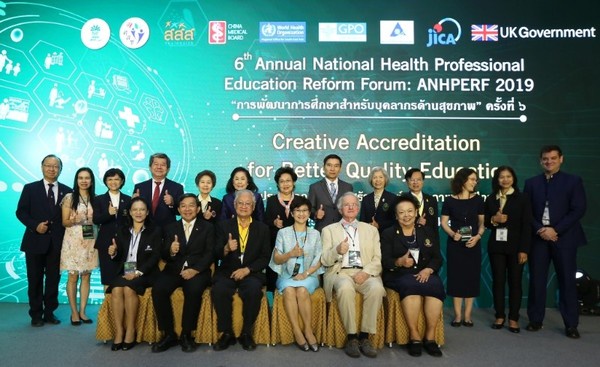 ประกันคุณภาพเชิงสร้างสรรค์ สู่คุณภาพการศึกษา thaihealth