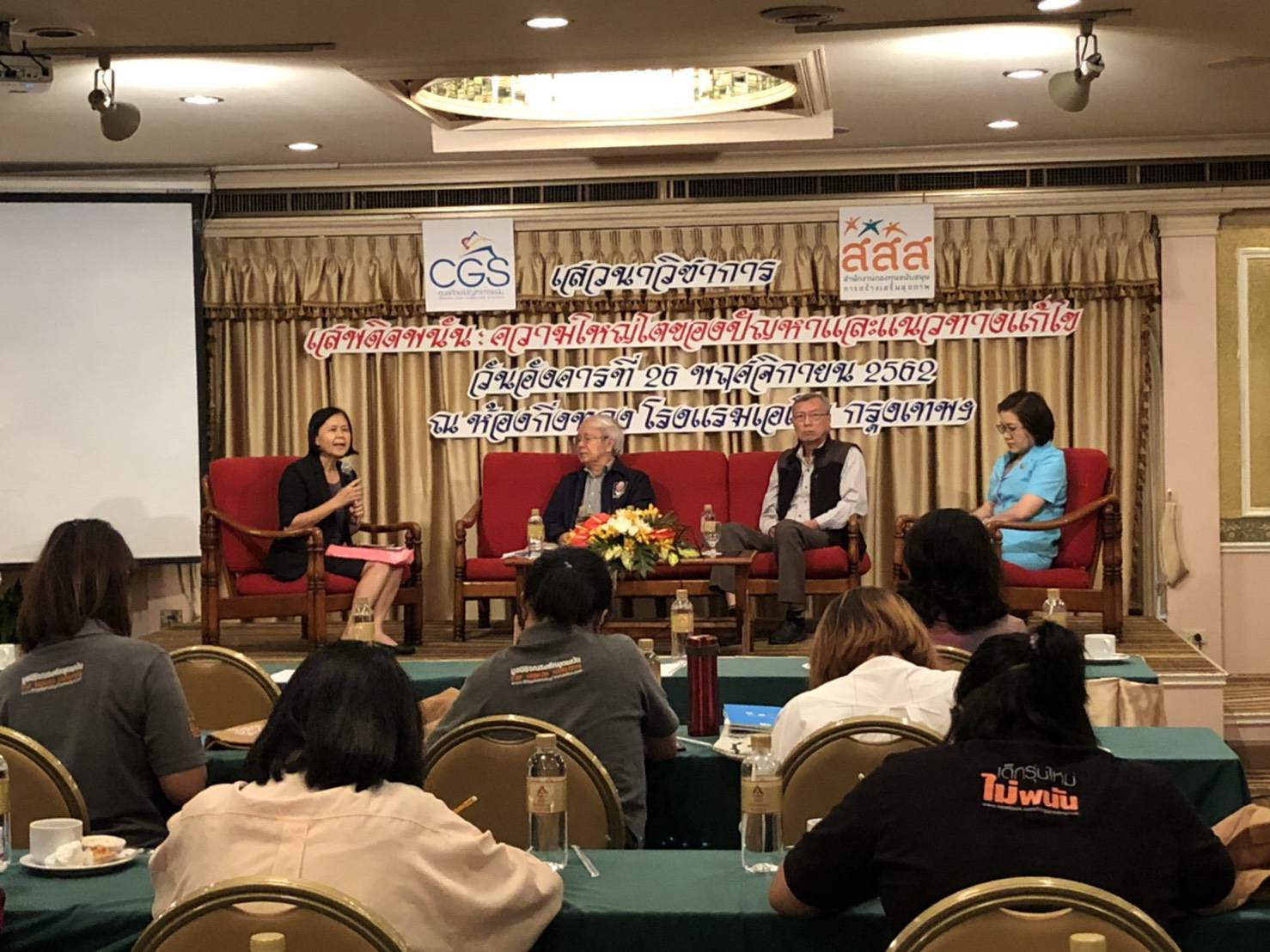 เสพติดการพนัน เป็นอาการป่วยที่ต้องรักษา thaihealth