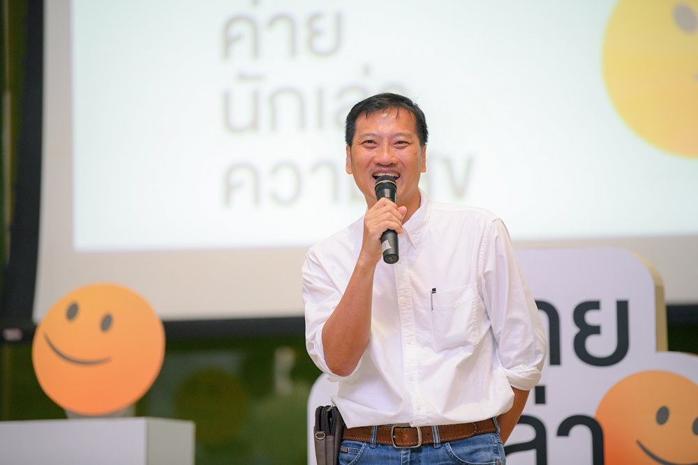 เปิดค่าย “นักเล่าความสุข” สร้างสังคมสุขภาวะ  thaihealth