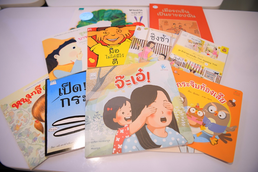 กิจกรรม Read-Aloud Workshop: พลังแห่งการอ่านออกเสียง  thaihealth