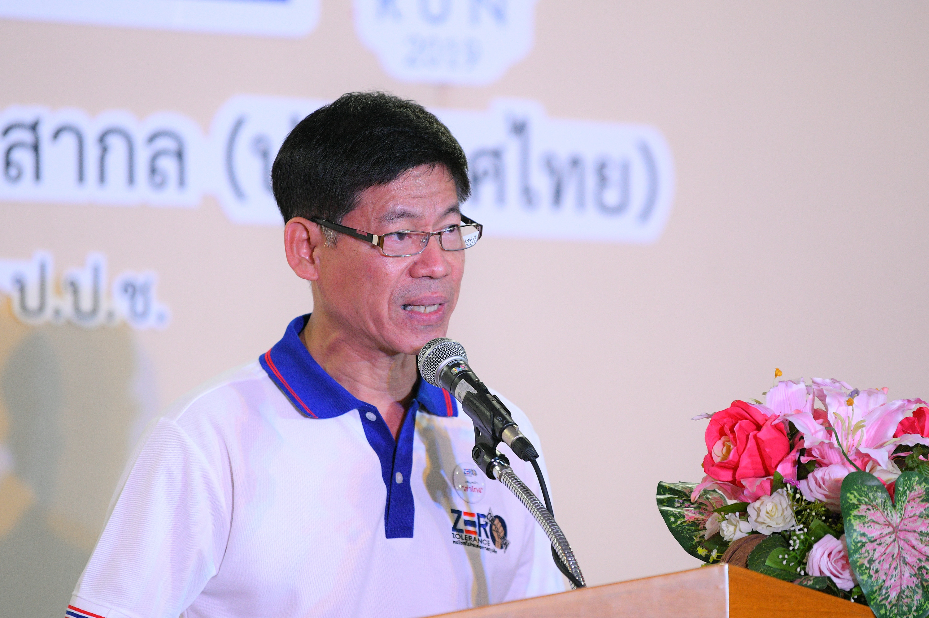 ชูแนวคิด “Zero Tolerance คนไทยไม่ทนต่อการทุจริต” thaihealth