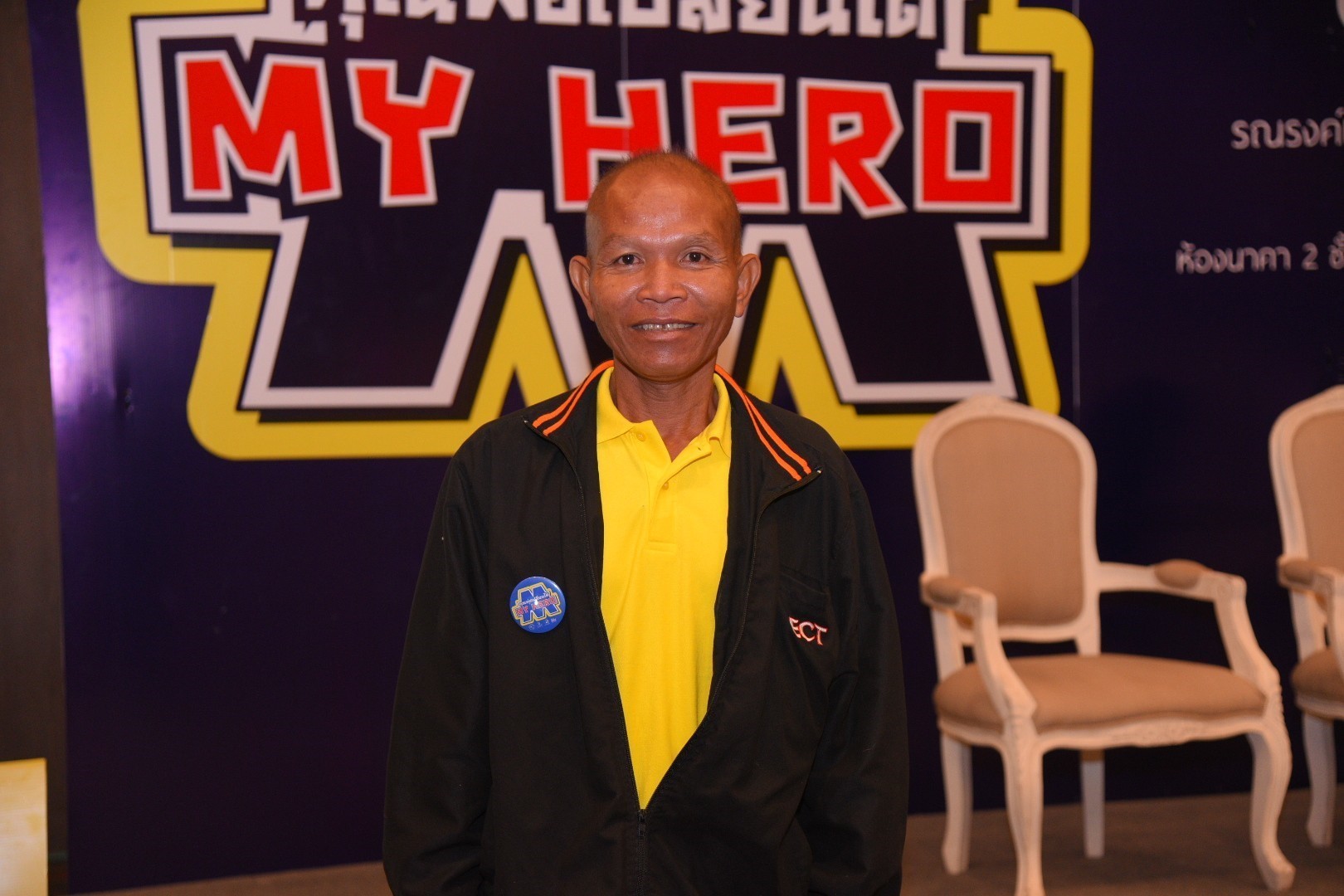 สสส. ผนึกภาคีจัดกิจกรรม คุณพ่อเปลี่ยนได้ ''MY HERO'' thaihealth