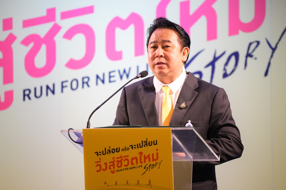 สสส.มอบรางวัลเรียลลิตี้สร้างสรรค์ 