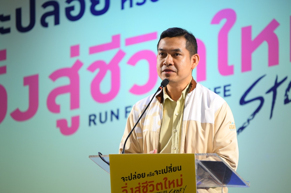 สสส.มอบรางวัลเรียลลิตี้สร้างสรรค์ 