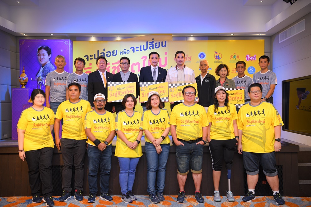 สสส.มอบรางวัลเรียลลิตี้สร้างสรรค์ 
