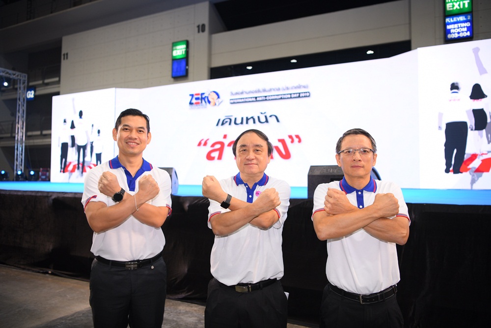 สสส. จับมือภาคีเครือข่ายร่วมต่อต้านปัญหาคอร์รัปชั่น thaihealth
