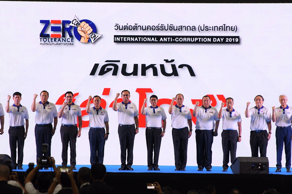 สสส. จับมือภาคีเครือข่ายร่วมต่อต้านปัญหาคอร์รัปชั่น thaihealth