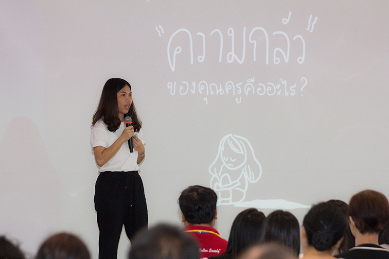 ครูปล่อยแสงปี 2 จุดเปลี่ยนแปลงการศึกษาไทย thaihealth