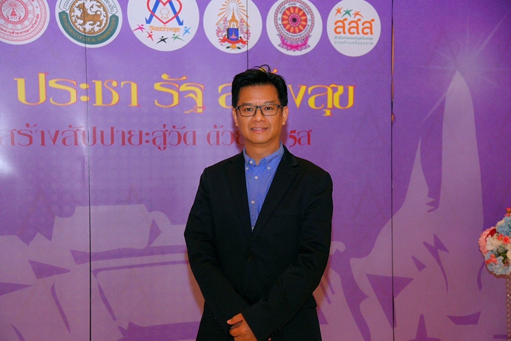 มหาเถรสมาคม-สสส. ผนึกภาคีเครือข่าย “วัด ประชา รัฐสร้างสุข” มอบรางวัลสัปปายะอวอร์ด 22 thaihealth