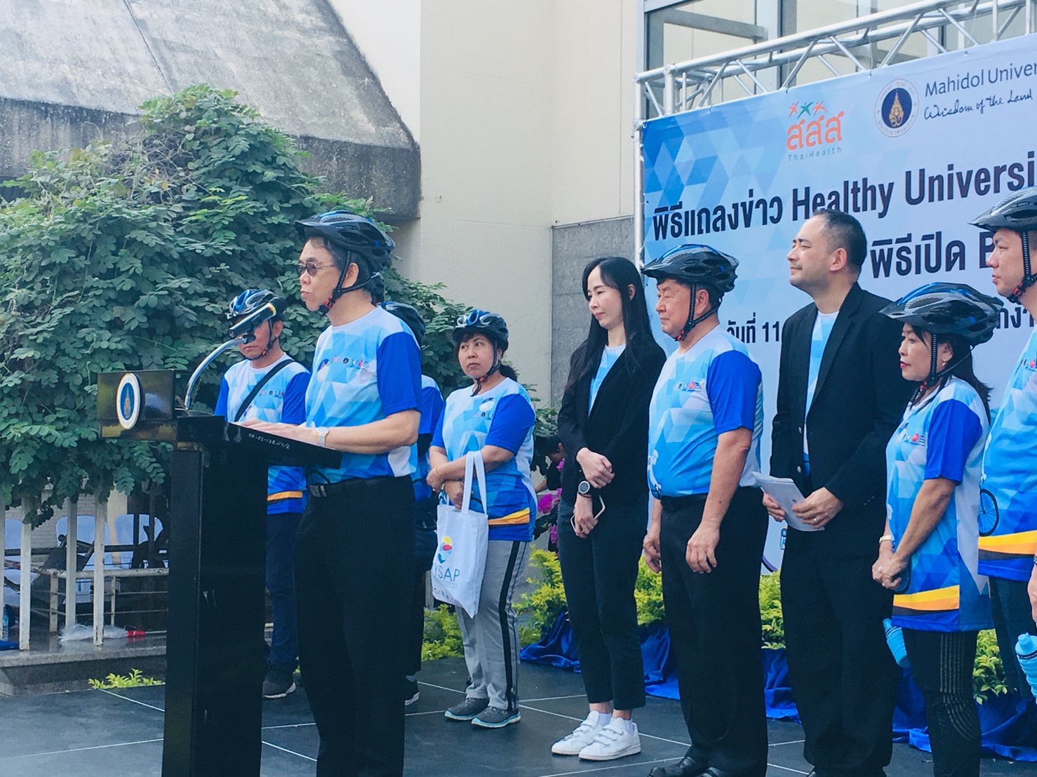 Bike for Health ปั่นสู่มหาวิทยาลัยสุขภาพ thaihealth