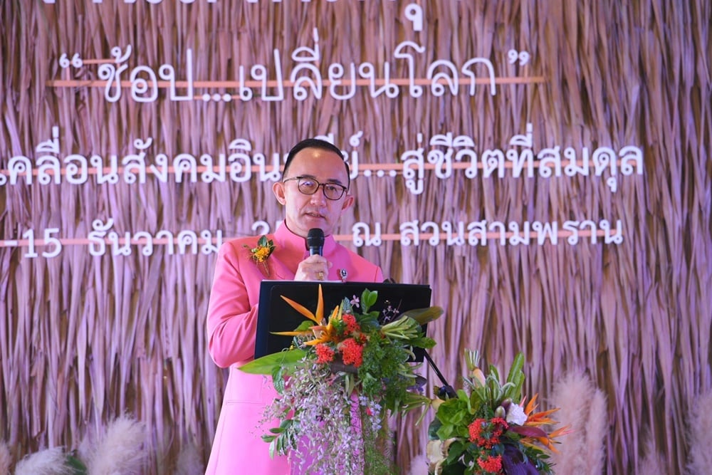 งานสังคมสุขใจปีที่6 ปลุกคนไทยช้อปเปลี่ยนโลก thaihealth
