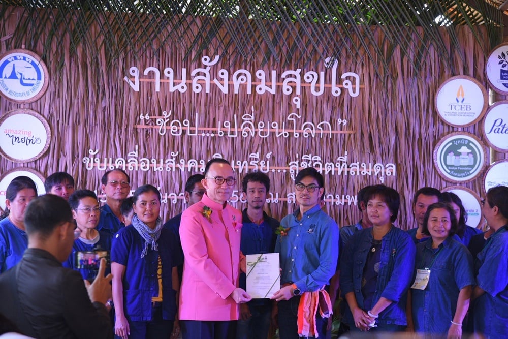 งานสังคมสุขใจปีที่6 ปลุกคนไทยช้อปเปลี่ยนโลก thaihealth