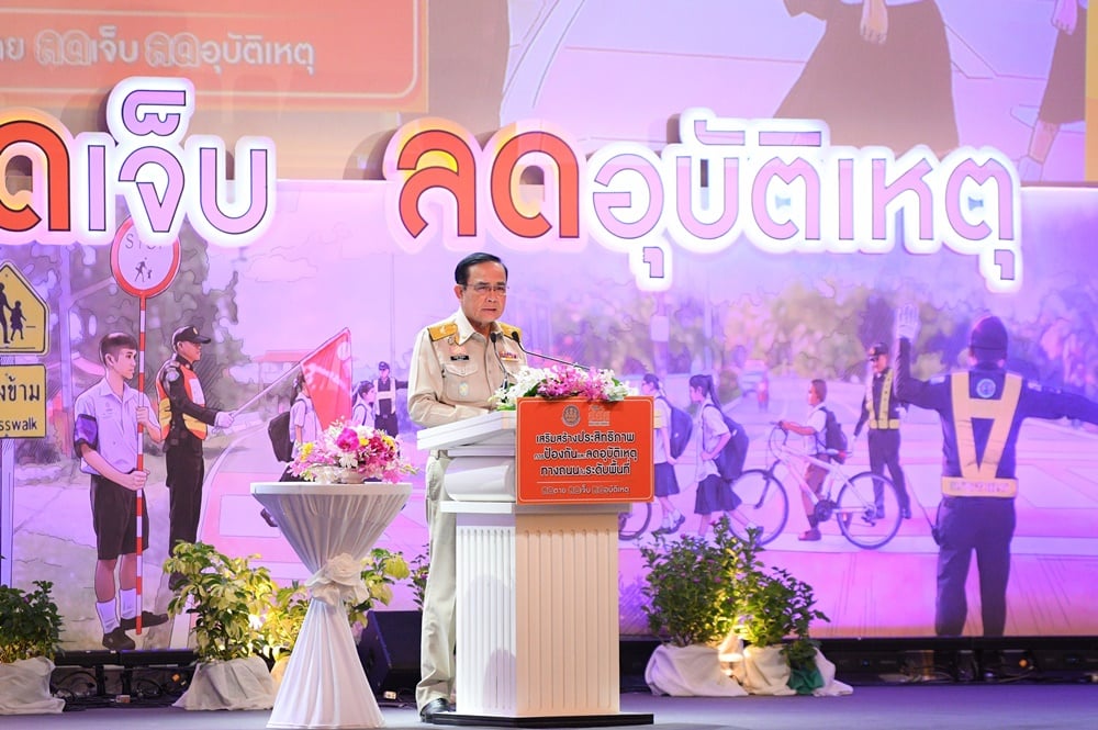 นายกรัฐมนตรีเปิดตัวโครงการเสริมสร้างประสิทธิภาพการป้องกันและลดอุบัติเหตุทางถนน เน้นย้ำใช้กลไกระดับพื้นที่สร้างการสัญจรปลอดภัยยั่งยืน thaihealth