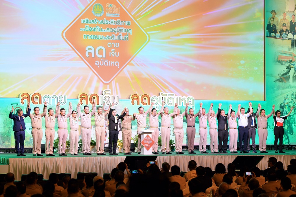 โครงการเสริมสร้างการป้องกันและลดอุบัติเหตุทางถนนในระดับพื้นที่ thaihealth
