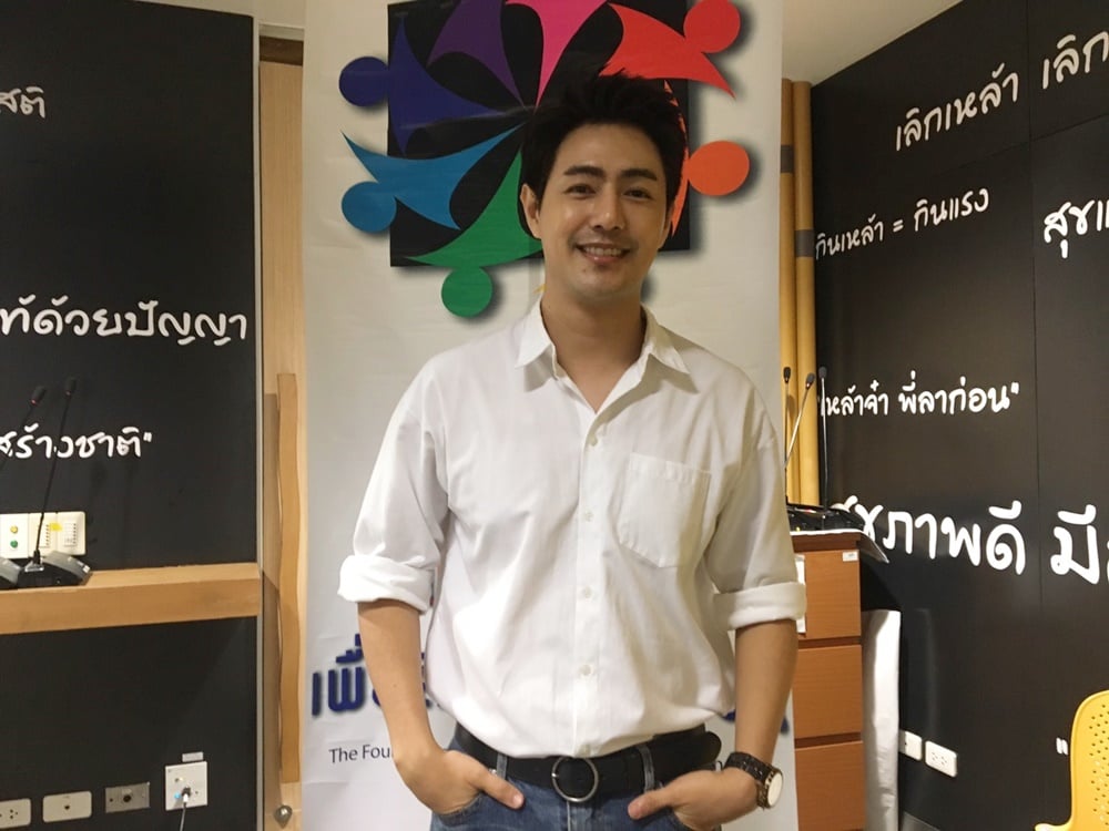 เมื่อลูกเป็น LGBTQ+ thaihealth
