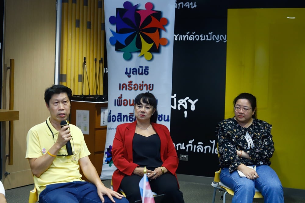 เมื่อลูกเป็น LGBTQ+ thaihealth