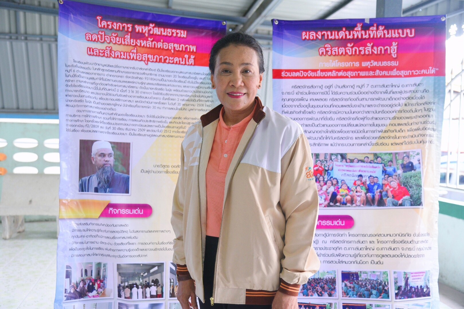  หนุนขับเคลื่อนมัสยิดปลอดบุหรี่ต้นแบบ thaihealth