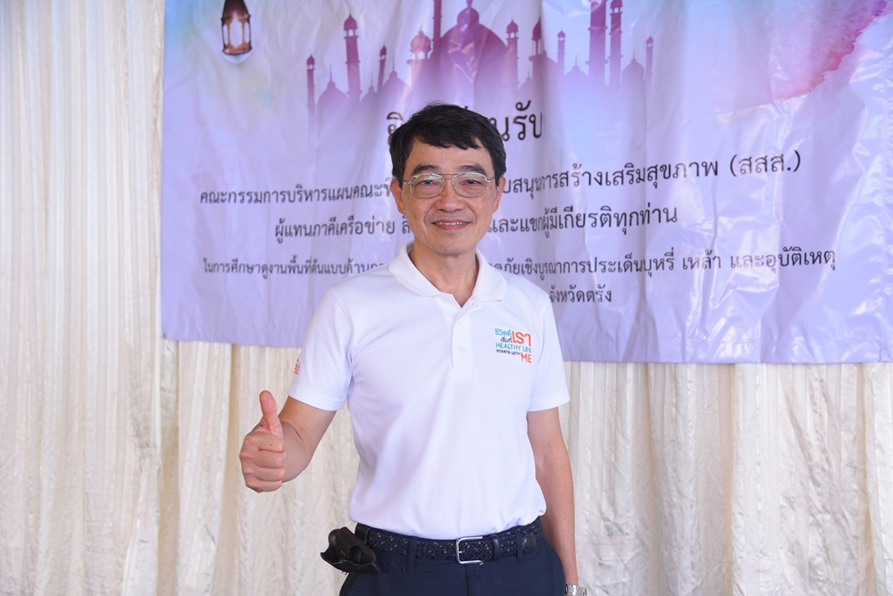 หนุ่มงดเหล้า สาวพักตับ   thaihealth
