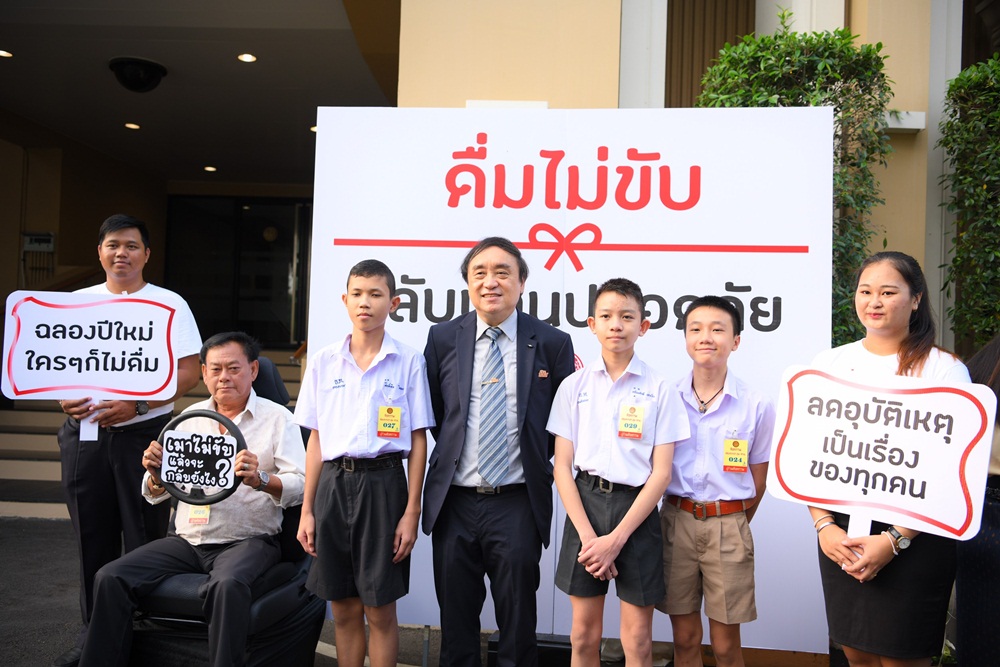 นายกฯ ชวนคนไทย ดื่มไม่ขับ กลับบ้านปลอดภัย thaihealth