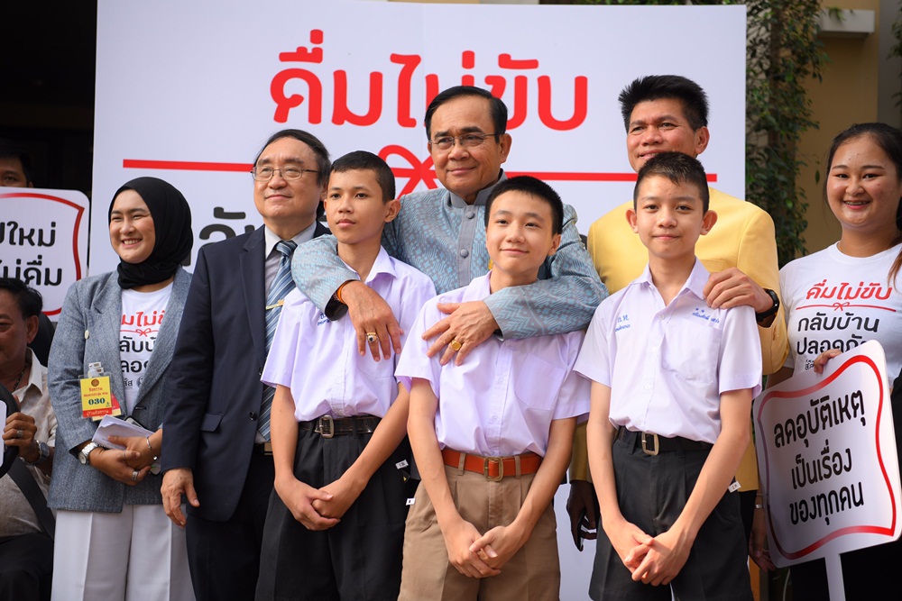 นายกฯ ชวนคนไทย ดื่มไม่ขับ กลับบ้านปลอดภัย thaihealth