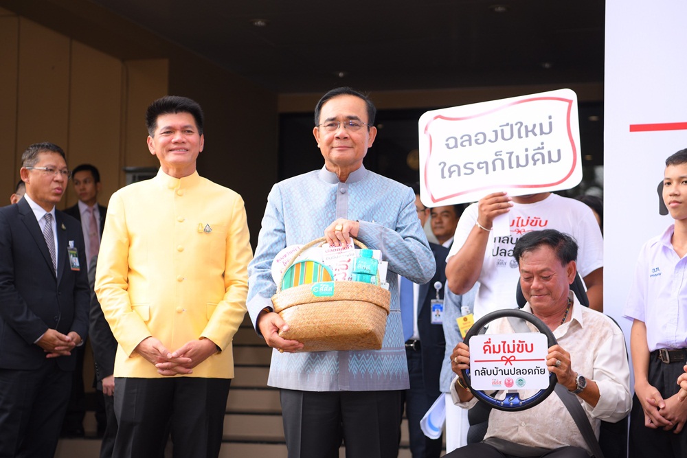 นายกฯ ชวนคนไทย ดื่มไม่ขับ กลับบ้านปลอดภัย thaihealth
