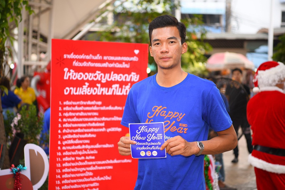 รณรงค์ให้ของขวัญปลอดภัย งานเลี้ยงไหนก็ไม่ดื่ม thaihealth