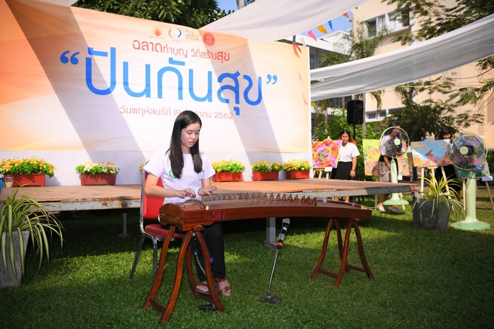 อิ่มพลัง'แบ่งปัน' สังคมมีความสุขร่วมกัน thaihealth